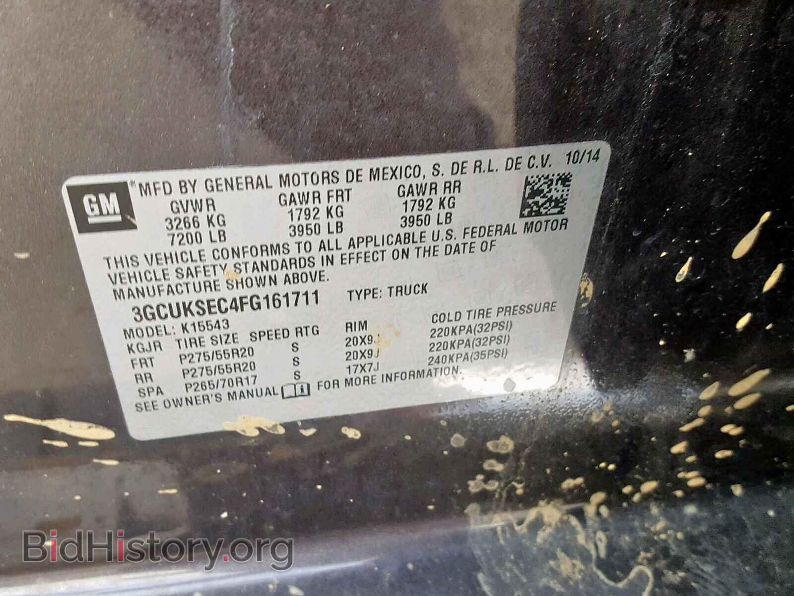 2015 CHEVROLET SILVERADO - VIN: 3GCUKSEC4FG161711 - Фото 10