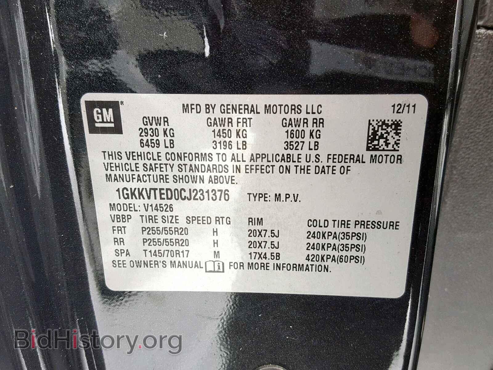 2012 GMC ACADIA DEN - VIN: 1GKKVTED0CJ231376 - Фото 10