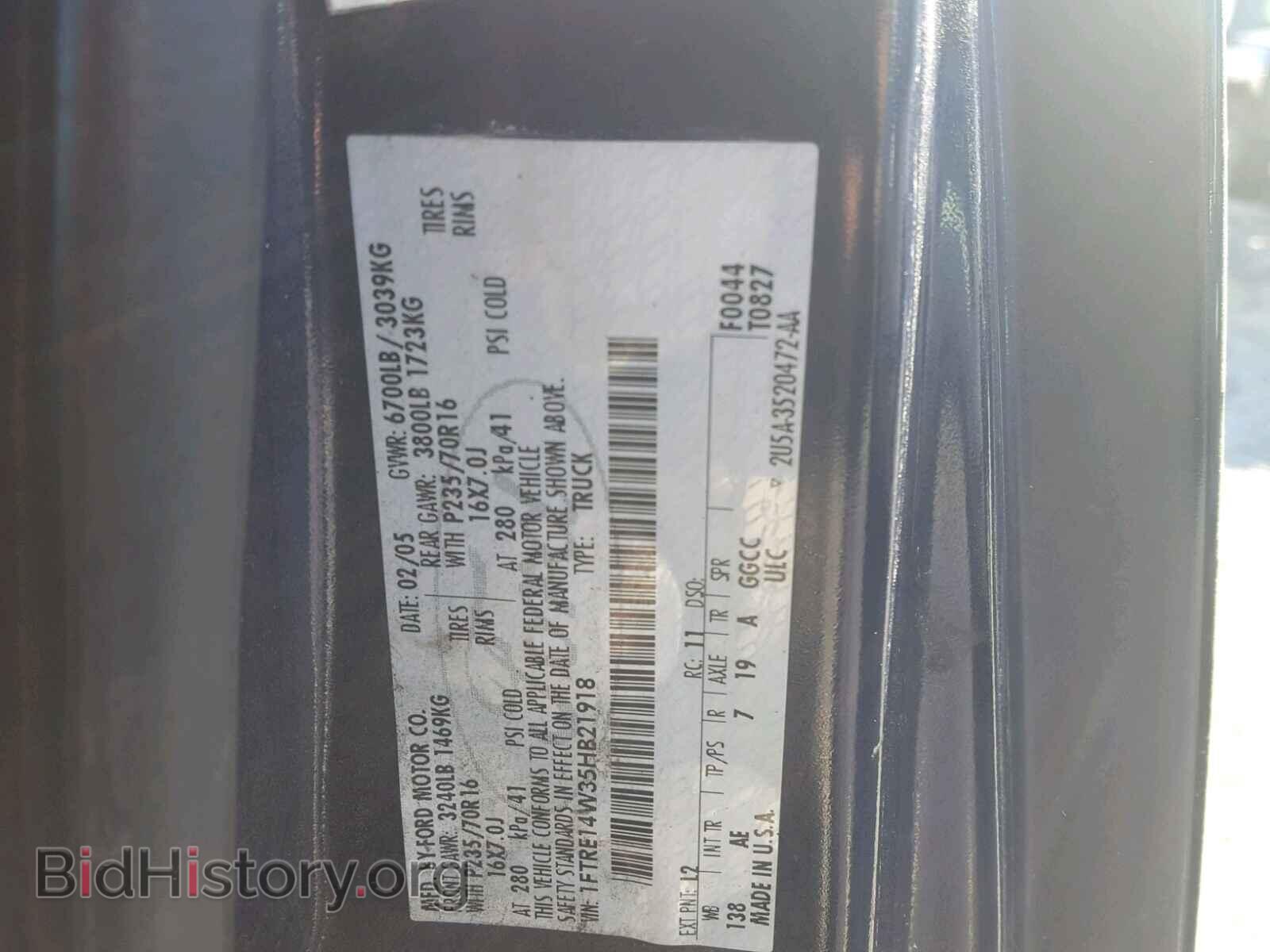 2005 FORD ECONOLINE - VIN: 1FTRE14W35HB21918 - Фото 10