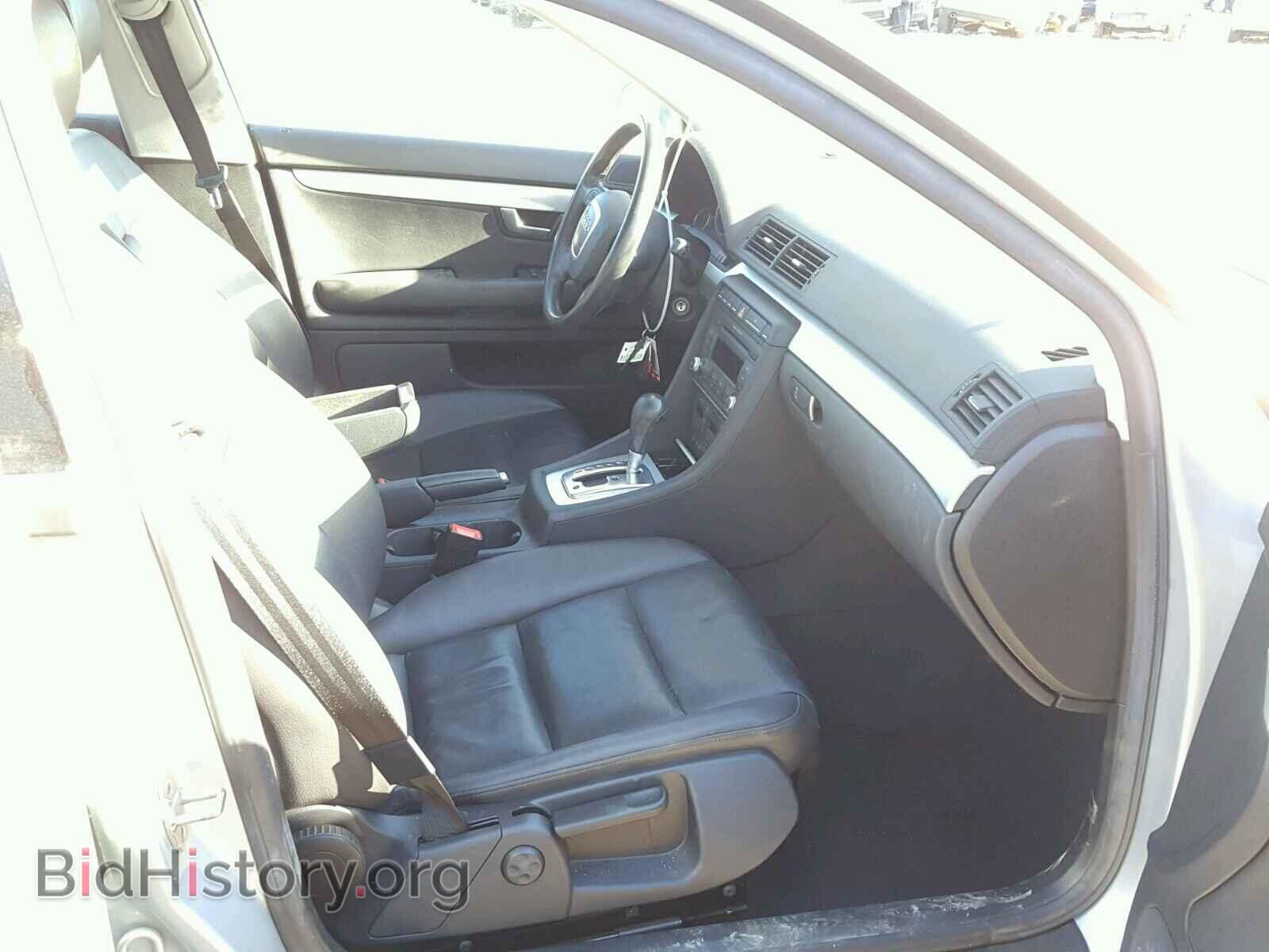 2007 AUDI A4 - VIN: WAUDF78E27A117167 - Фото 5