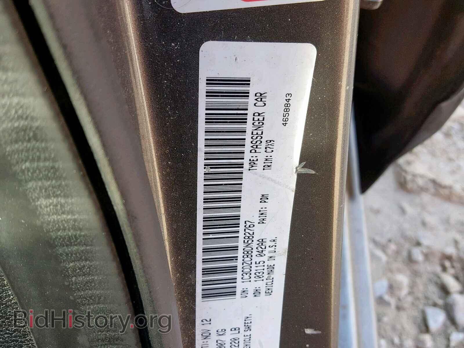 2013 DODGE AVENGER - VIN: 1C3CDZCB8DN582767 - Photo 10