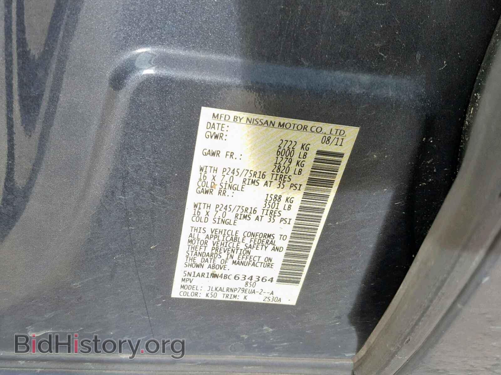 2011 NISSAN PATHFINDER - VIN: 5N1AR1NN4BC634364 - Фото 10