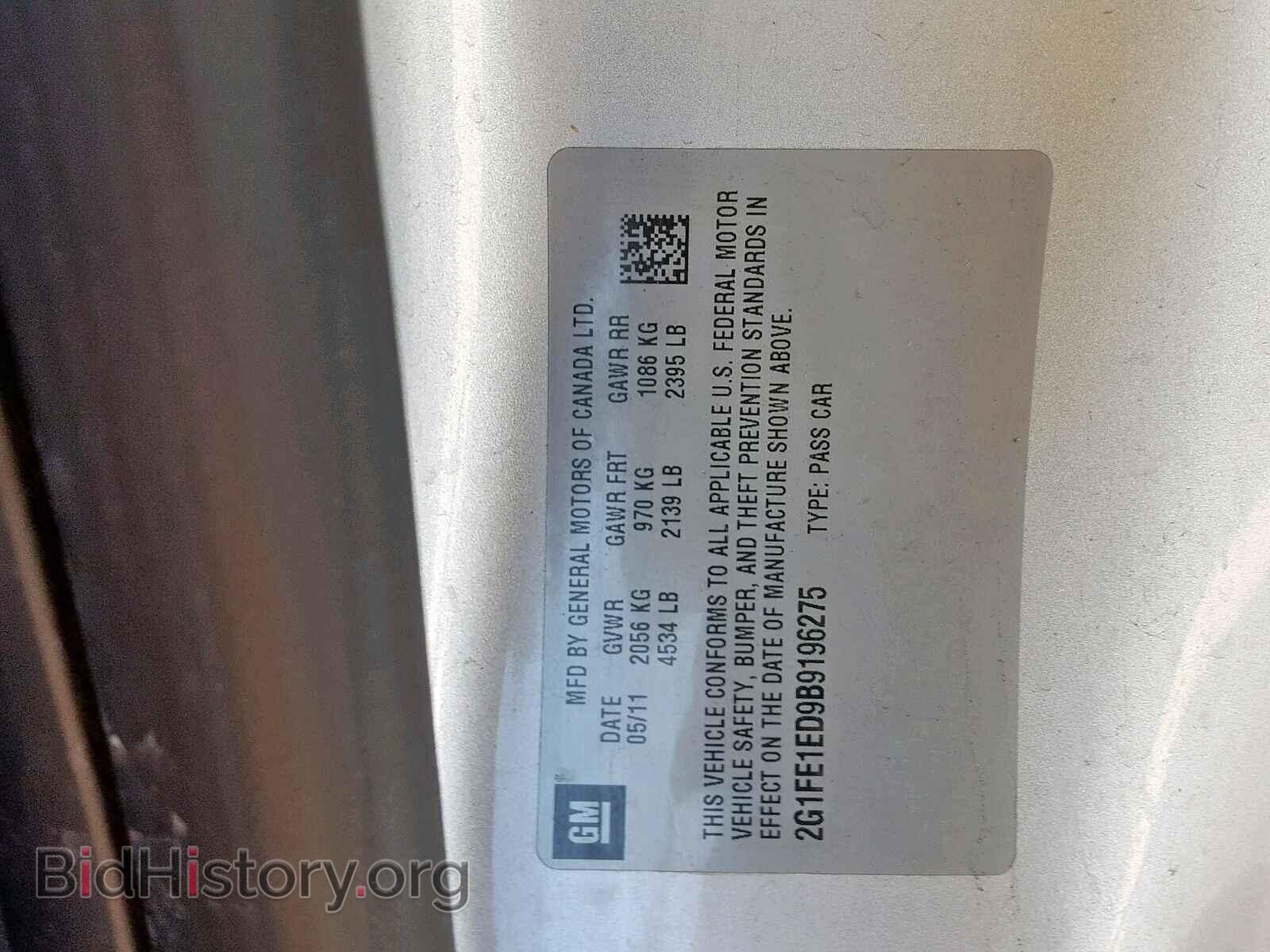 2011 CHEVROLET CAMARO - VIN: 2G1FE1ED9B9196275 - Фото 10