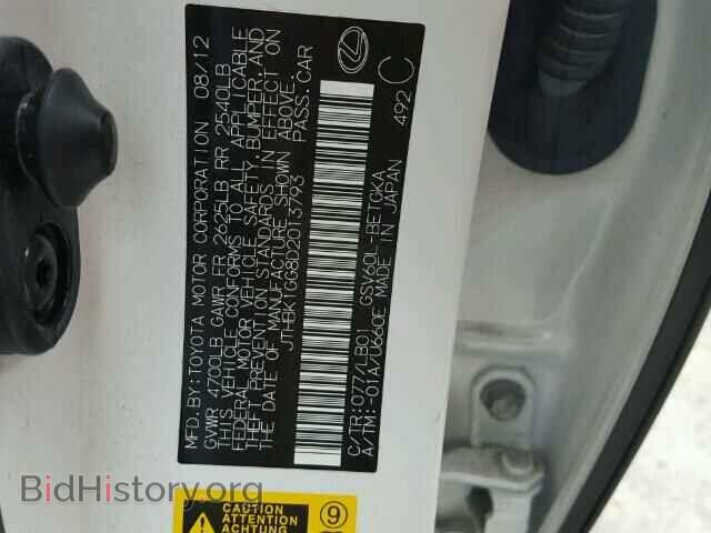 2013 LEXUS ES350 - VIN: JTHBK1GG8D2013793 - Фото 10
