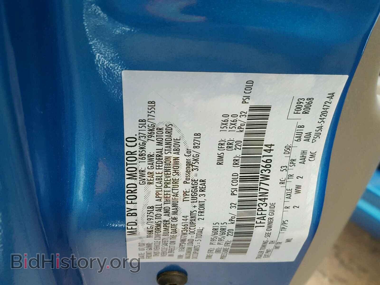 2007 FORD FOCUS - VIN: 1FAFP34N77W366144 - Фото 10