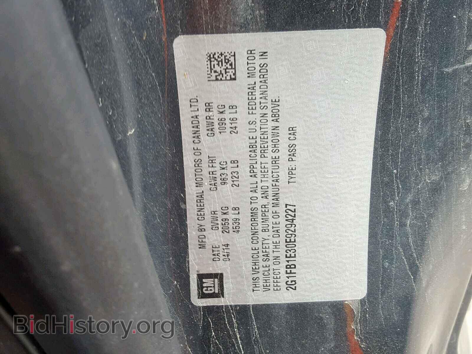 2014 CHEVROLET CAMARO - VIN: 2G1FB1E30E9294227 - Фото 10