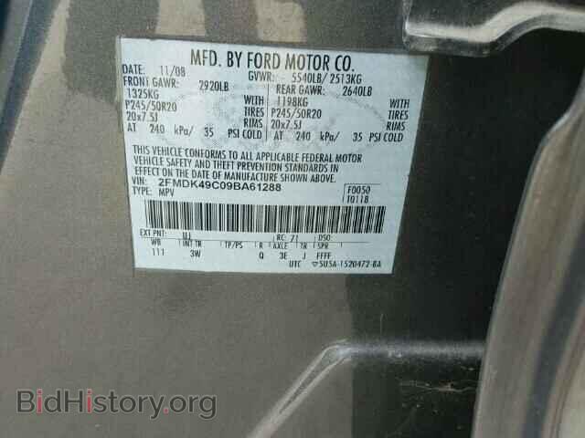2009 FORD EDGE - VIN: 2FMDK49C09BA61288 - Photo 10