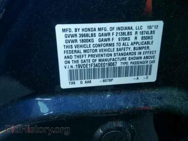 2013 ACURA ILX - VIN: 19VDE1F34DE019067 - Фото 10