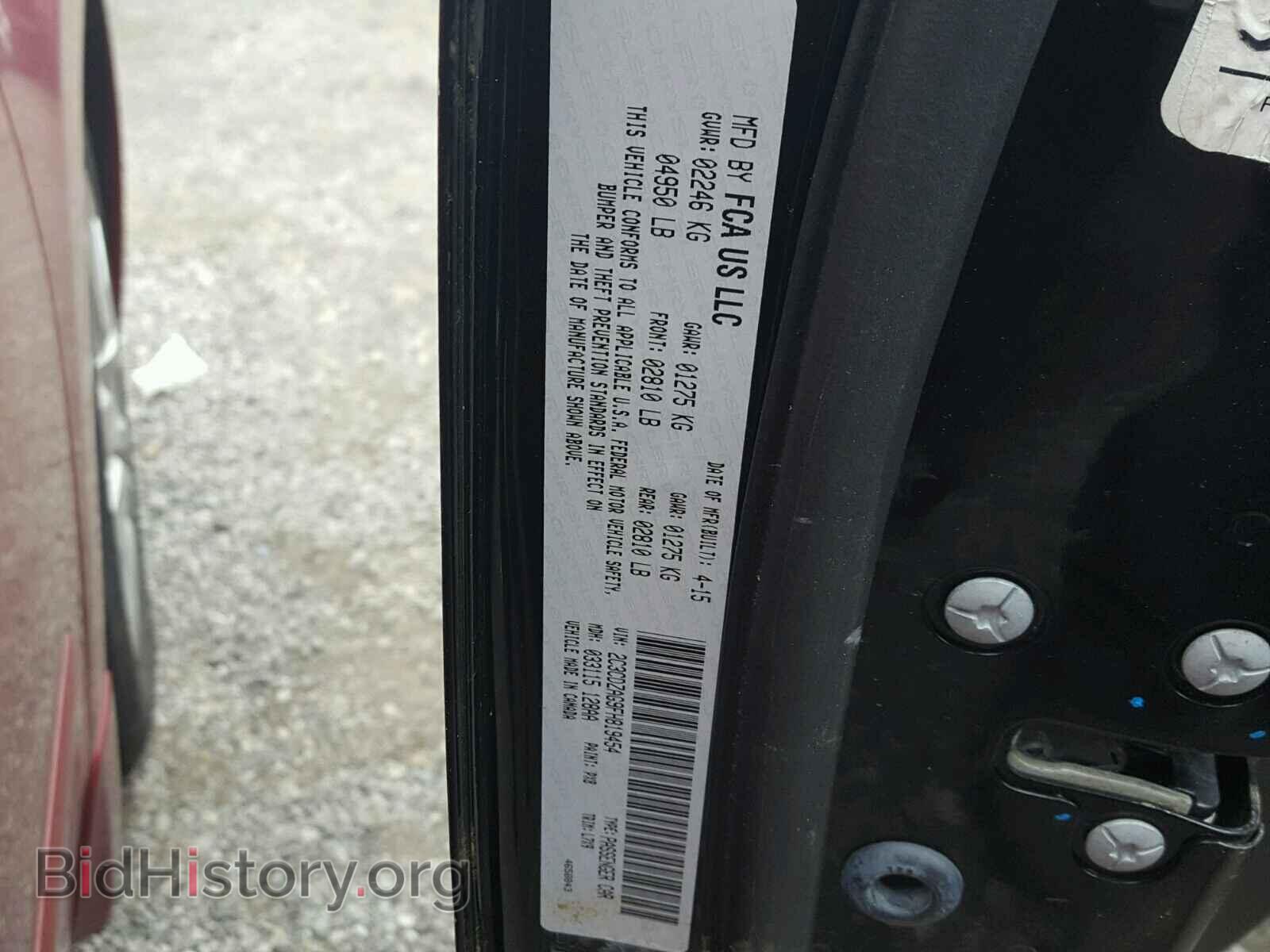 2015 DODGE CHALLENGER - VIN: 2C3CDZAG9FH819454 - Photo 10