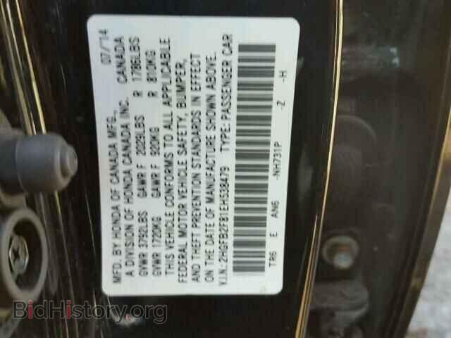 2014 HONDA CIVIC - VIN: 2HGFB2F81EH538479 - Фото 10