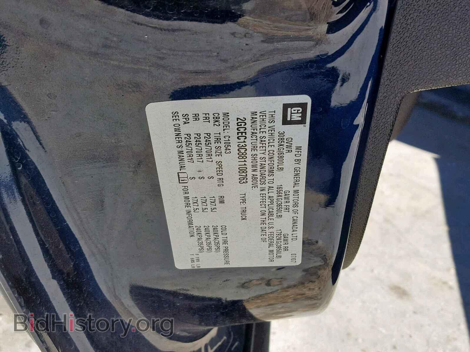 2008 CHEVROLET SILVERADO - VIN: 2GCEC13C881108763 - Фото 10