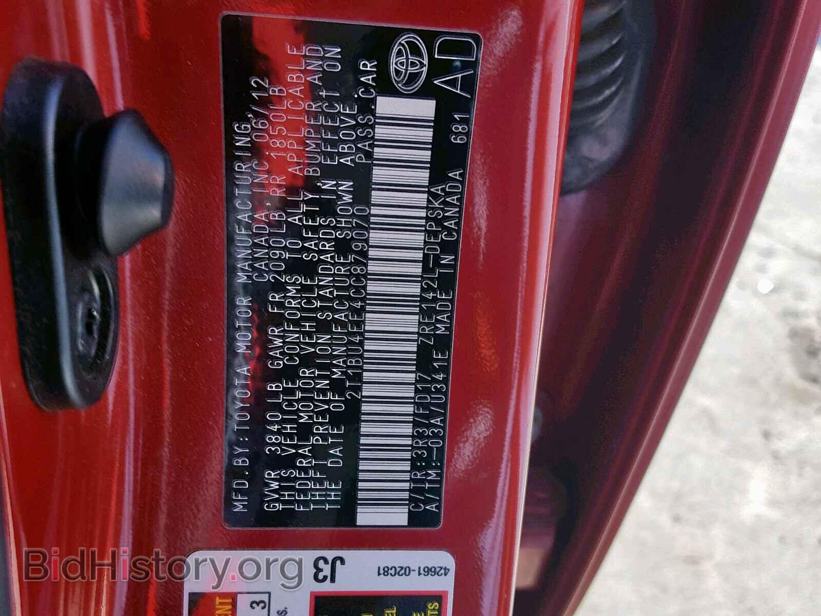 2012 TOYOTA COROLLA BA - VIN: 2T1BU4EE4CC879070 - Фото 10