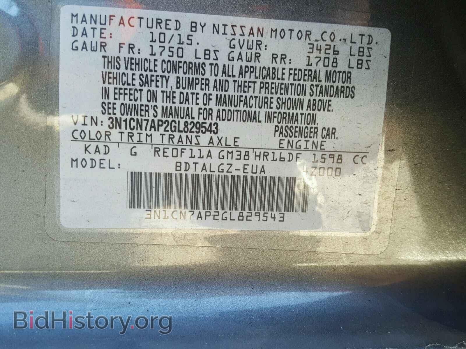 2016 NISSAN VERSA - VIN: 3N1CN7AP2GL829543 - Фото 10