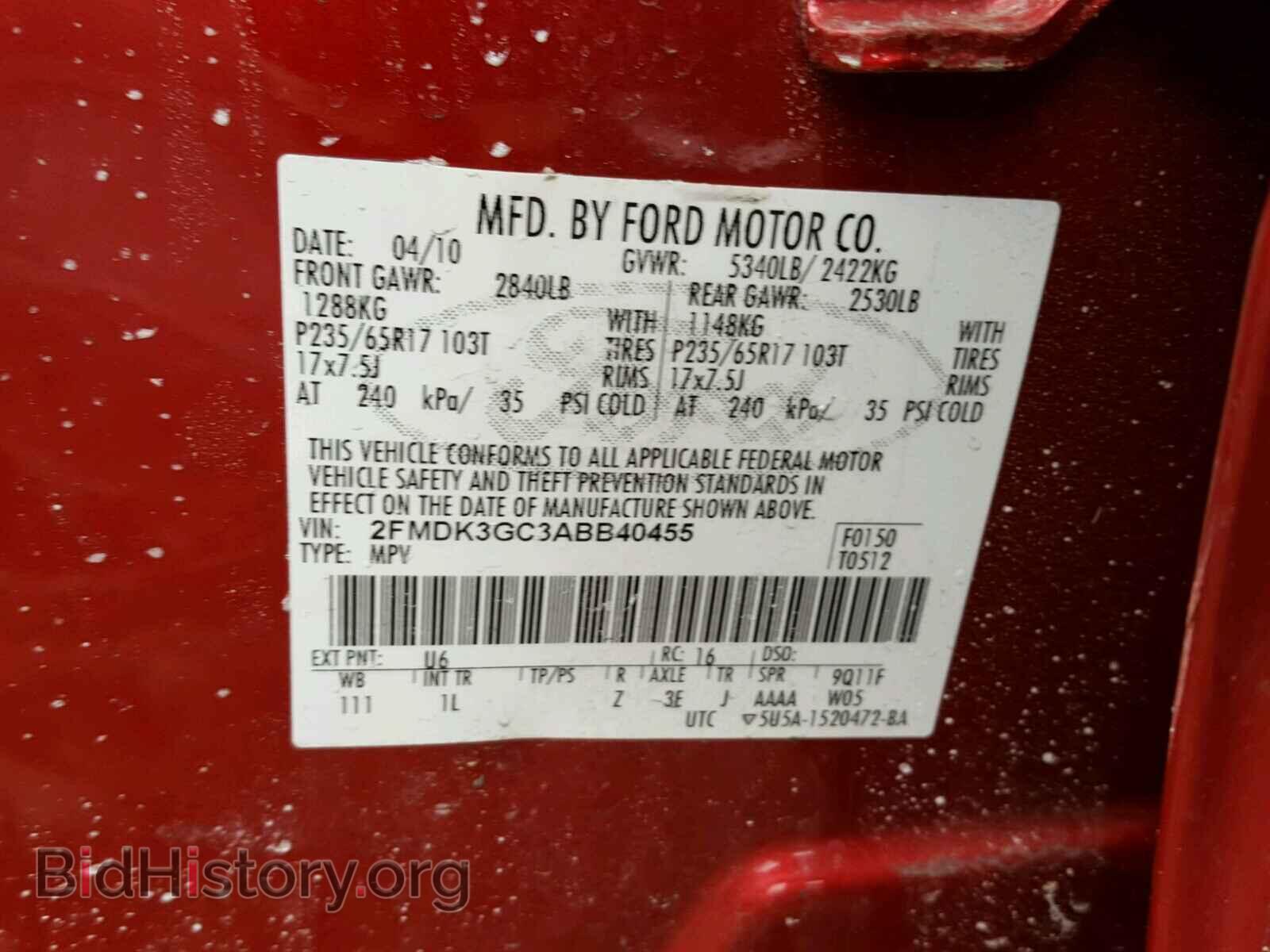 2010 FORD EDGE - VIN: 2FMDK3GC3ABB40455 - Фото 10
