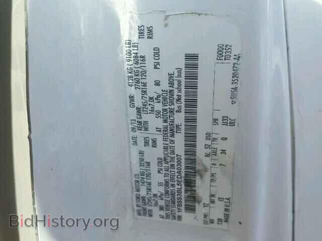 2014 FORD ECONOLINE - VIN: 1FBSS3BL5EDA03007 - Photo 10