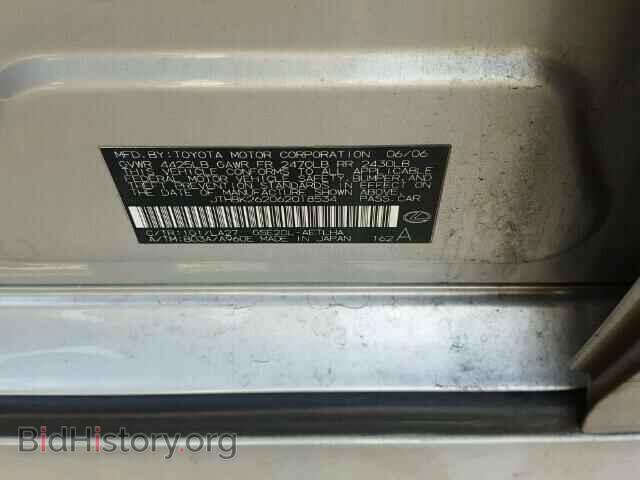 2006 LEXUS IS250 - VIN: JTHBK262062018534 - Фото 10