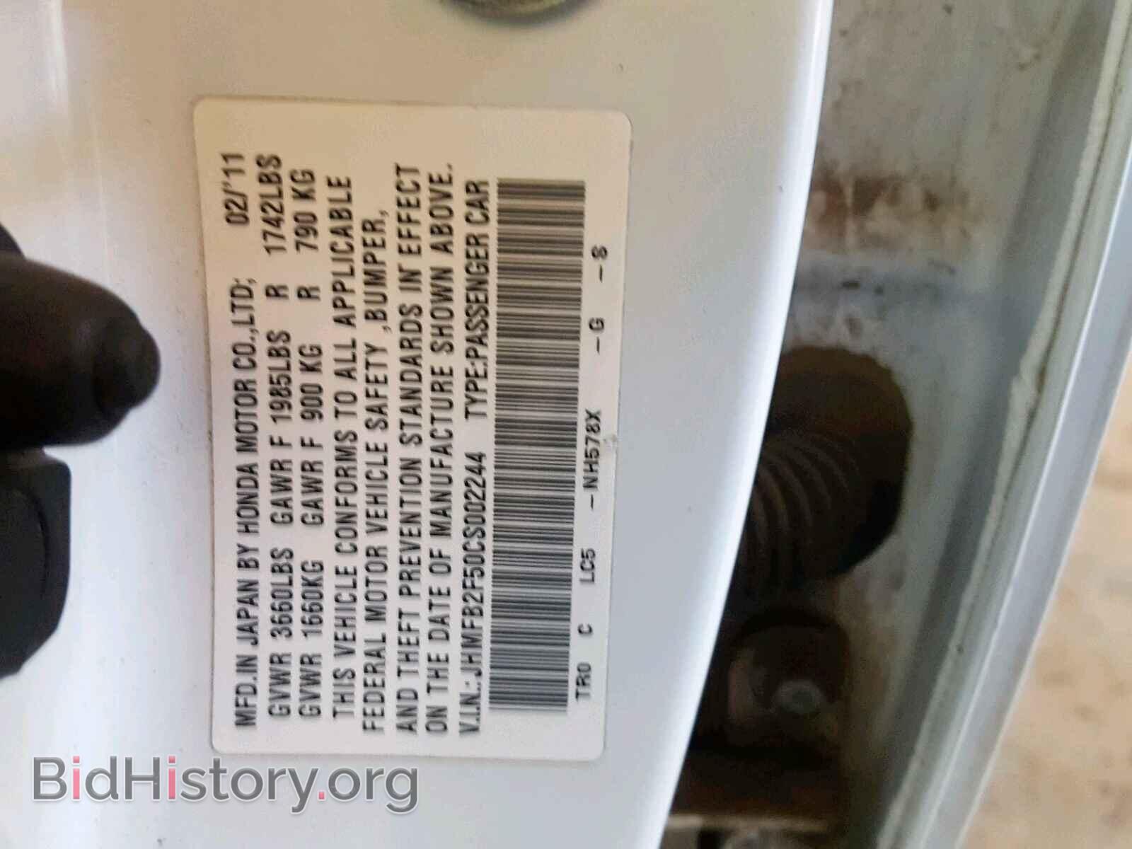 2012 HONDA CIVIC LX - VIN: JHMFB2F50CS002244 - Фото 10