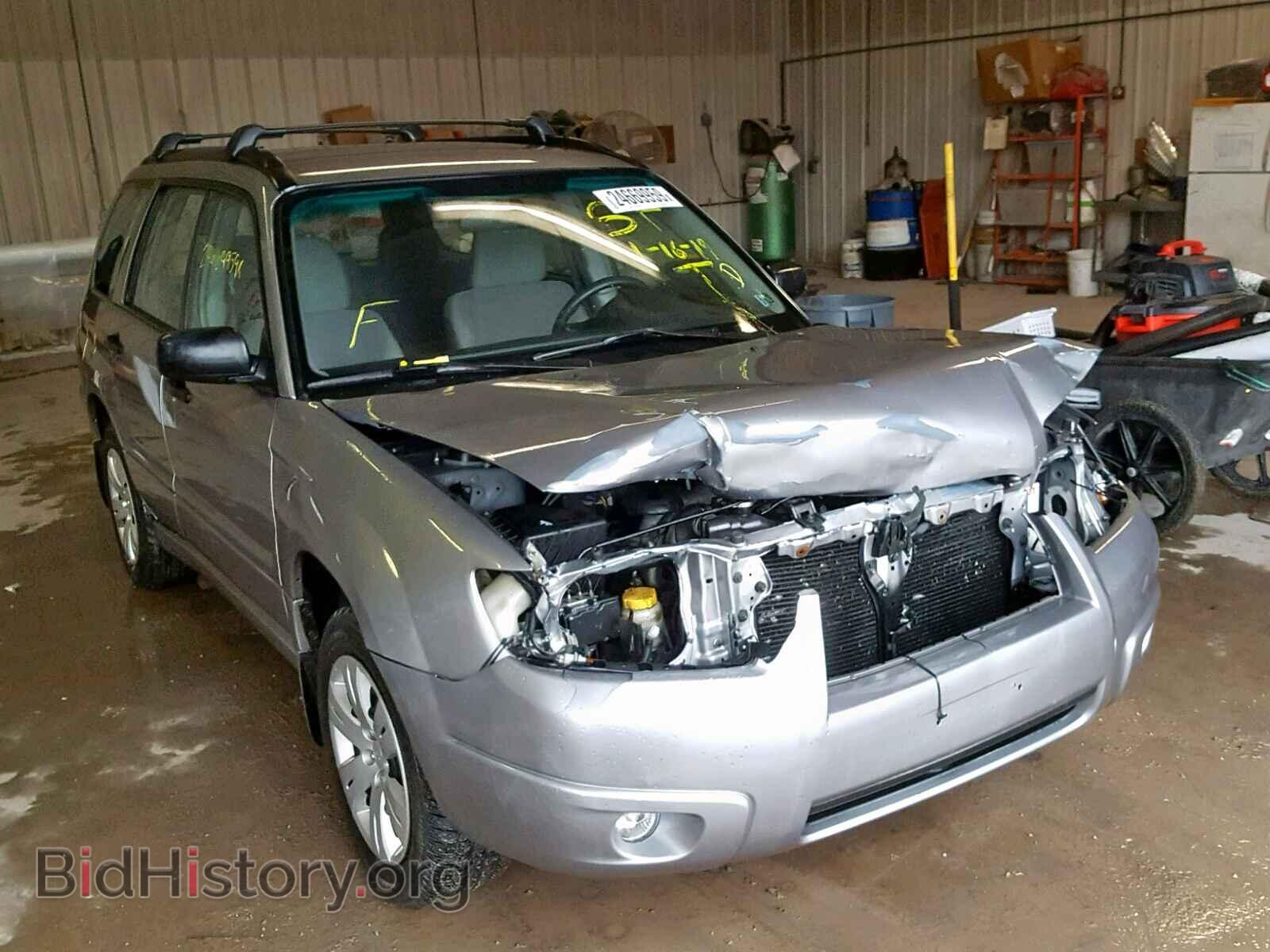 Фотография JF1SG63668H714287 - SUBARU FORESTER 2008