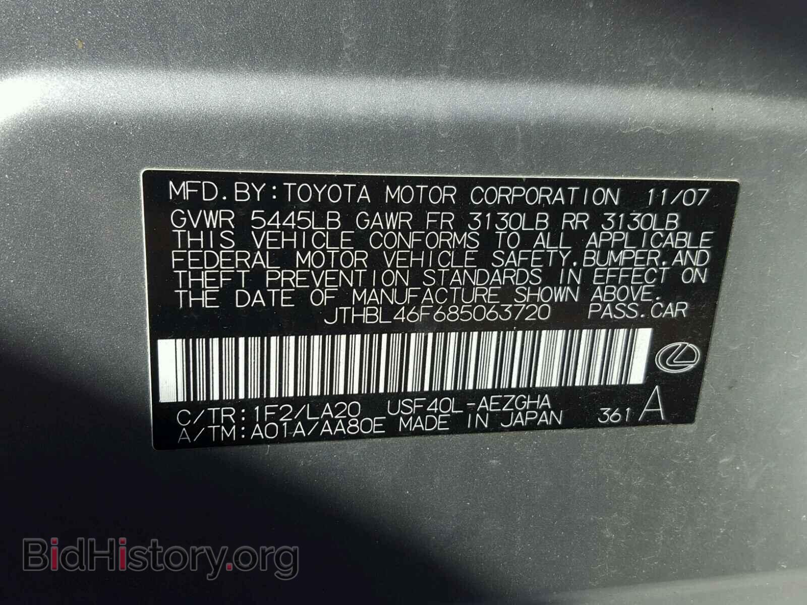 2008 LEXUS LS460 - VIN: JTHBL46F685063720 - Фото 10