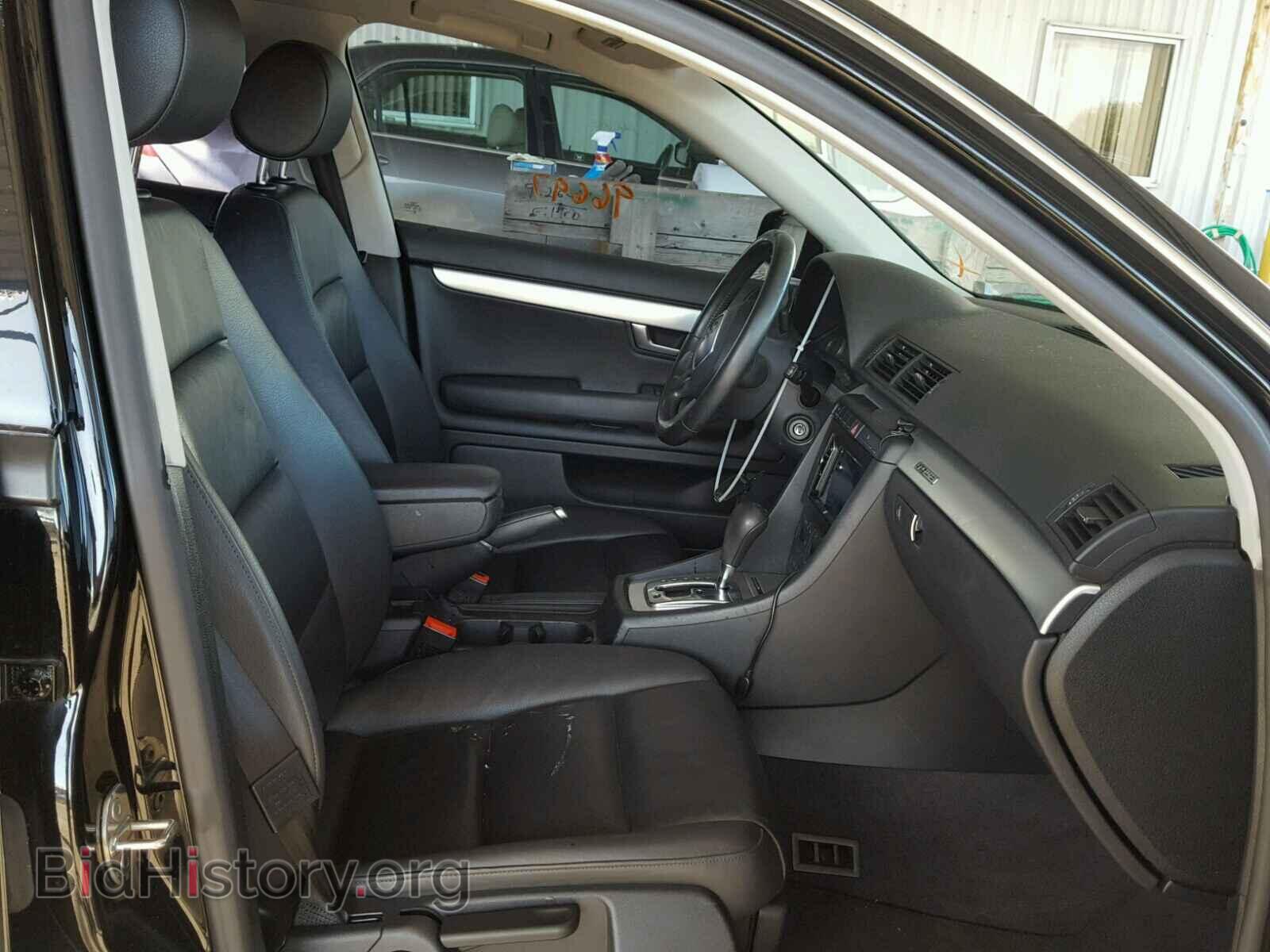 2008 AUDI A4 - VIN: WAUDF78E38A064500 - Фото 5