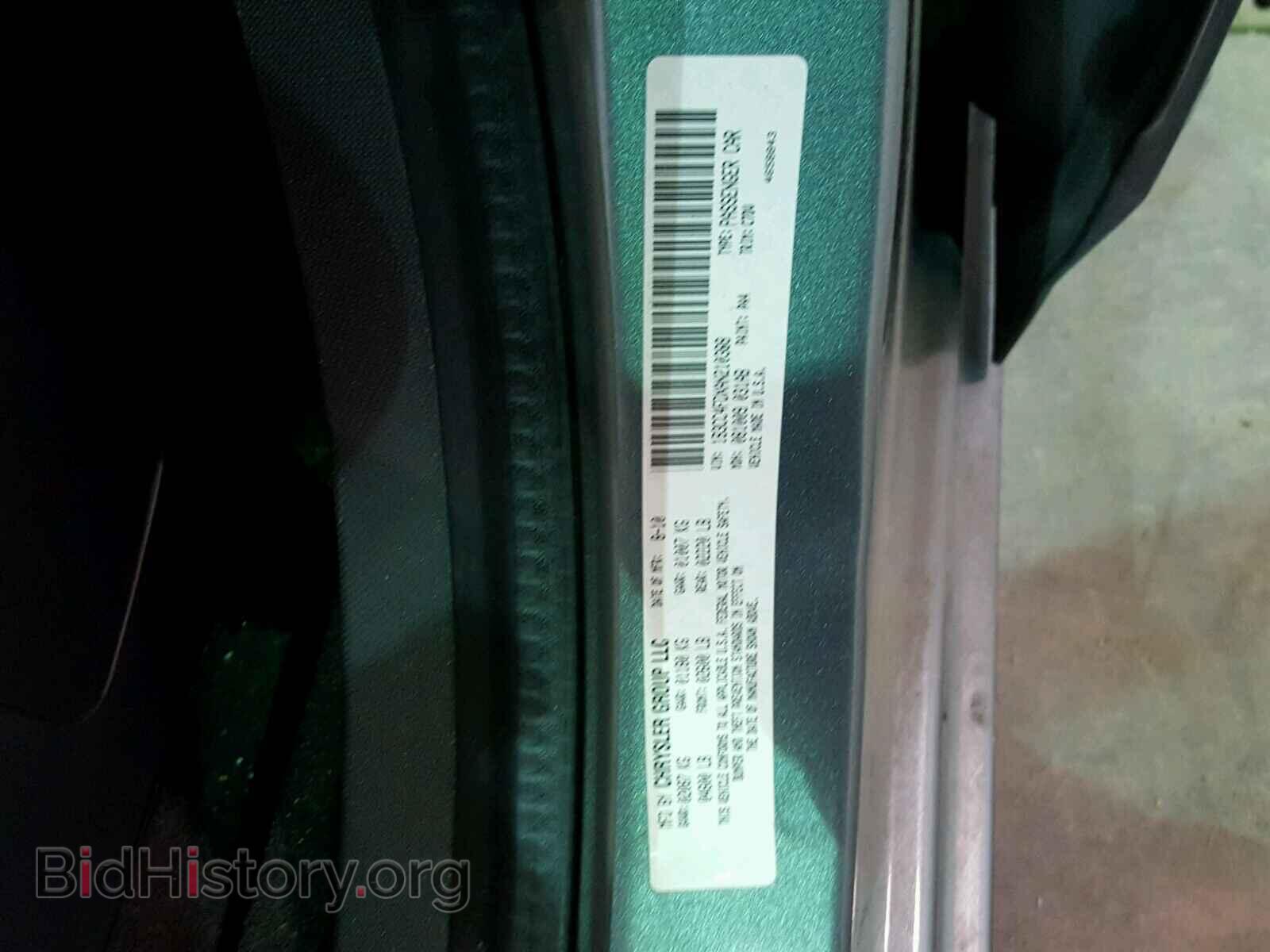 2010 DODGE AVENGER - VIN: 1B3CC4FDXAN210388 - Фото 10
