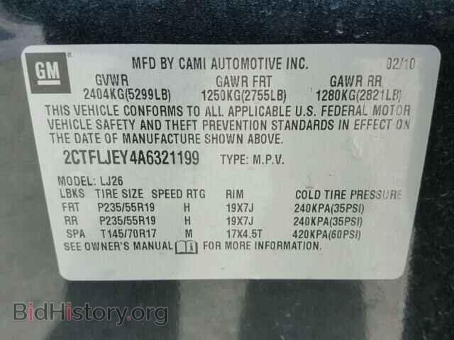 2010 GMC TERRAIN - VIN: 2CTFLJEY4A6321199 - Фото 10