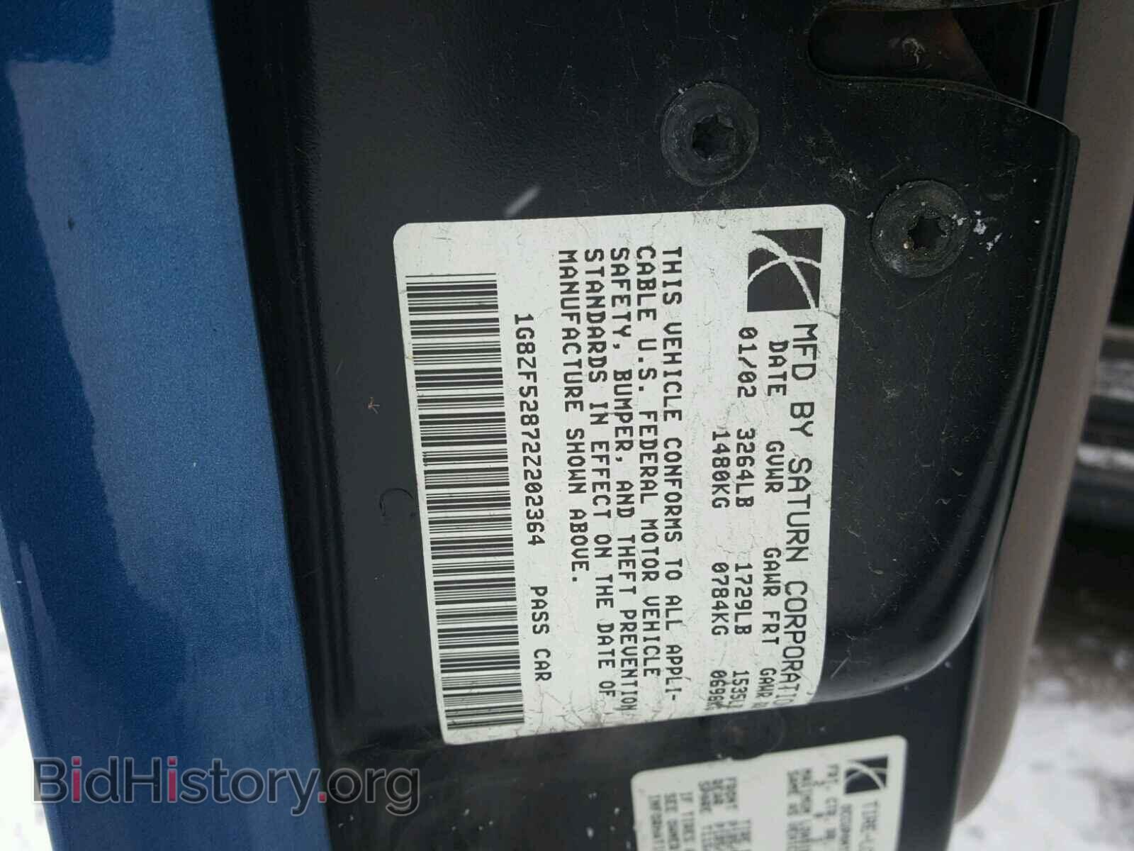 2002 SATURN SL/SL1/SL2 - VIN: 1G8ZF52872Z202364 - Фото 10