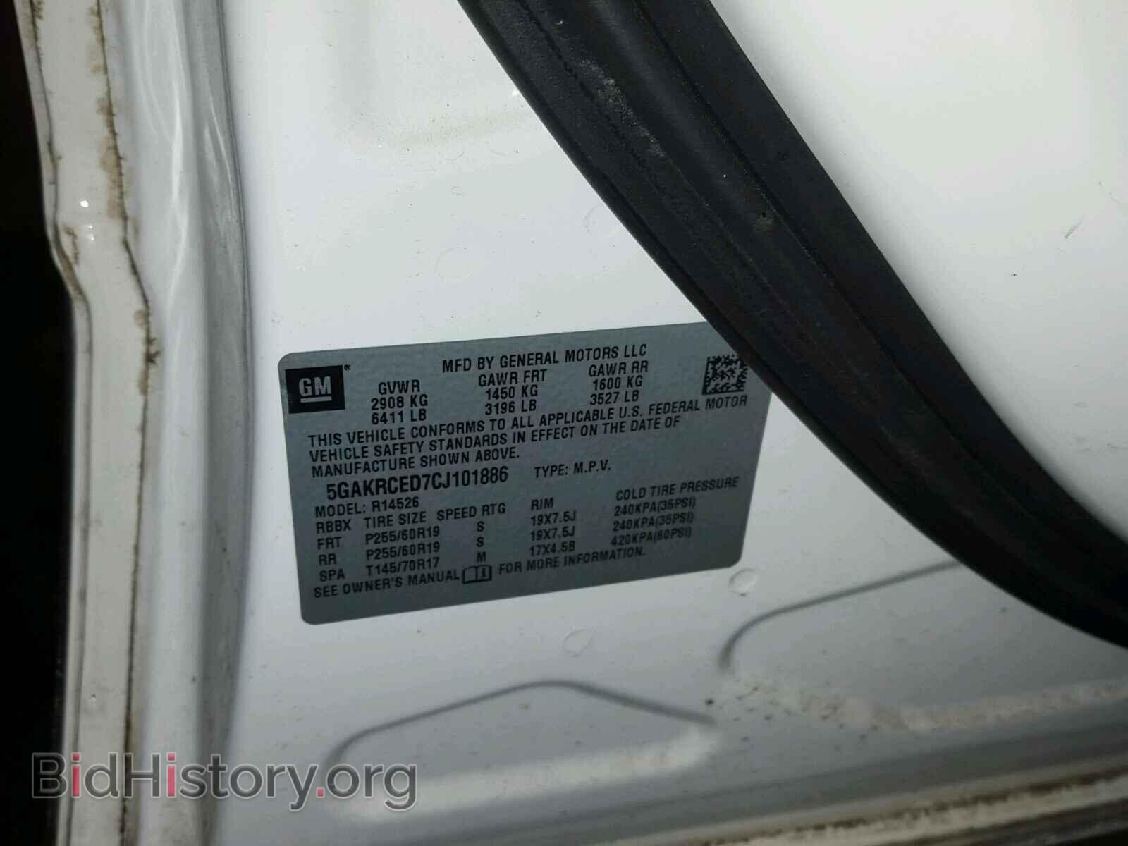 2012 BUICK ENCLAVE - VIN: 5GAKRCED7CJ101886 - Фото 10