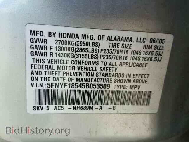 2005 HONDA PILOT - VIN: 5FNYF18545B053509 - Фото 10