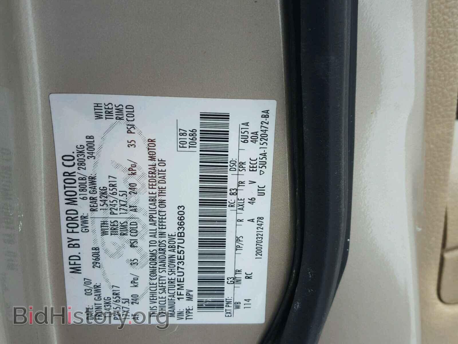 2007 FORD EXPLORER - VIN: 1FMEU73E57UB36603 - Фото 10