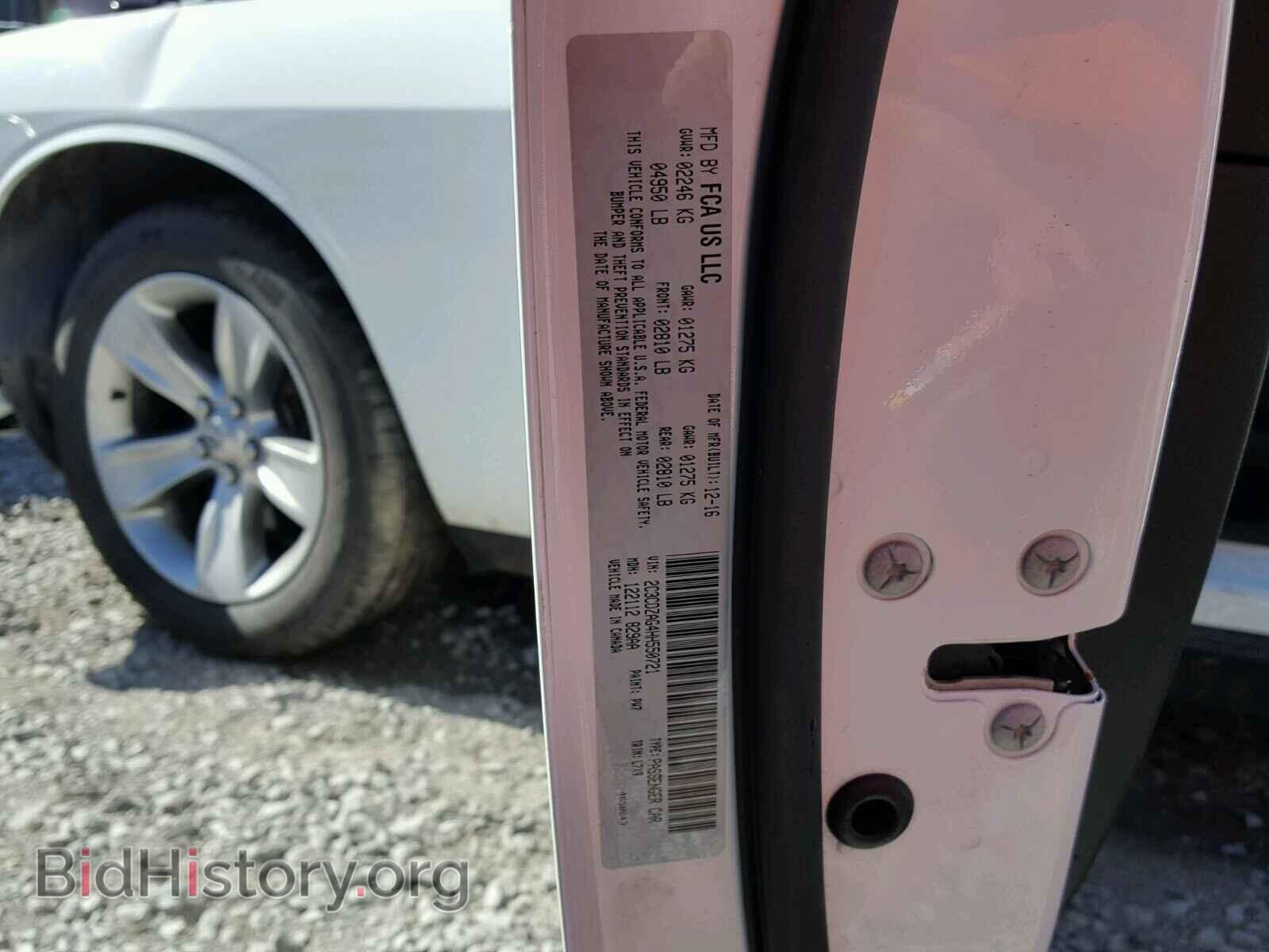 2017 DODGE CHALLENGER - VIN: 2C3CDZAG4HH550721 - Фото 10