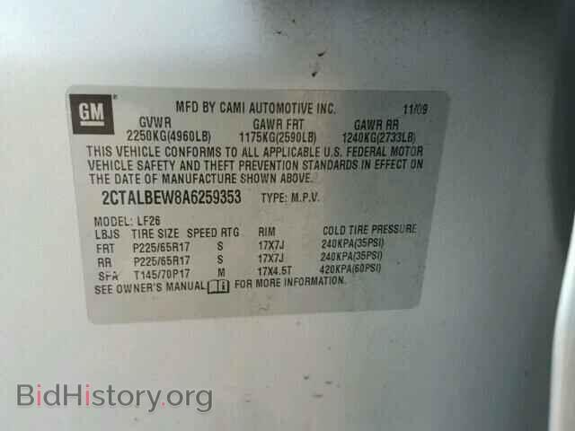 2010 GMC TERRAIN - VIN: 2CTALBEW8A6259353 - Фото 10