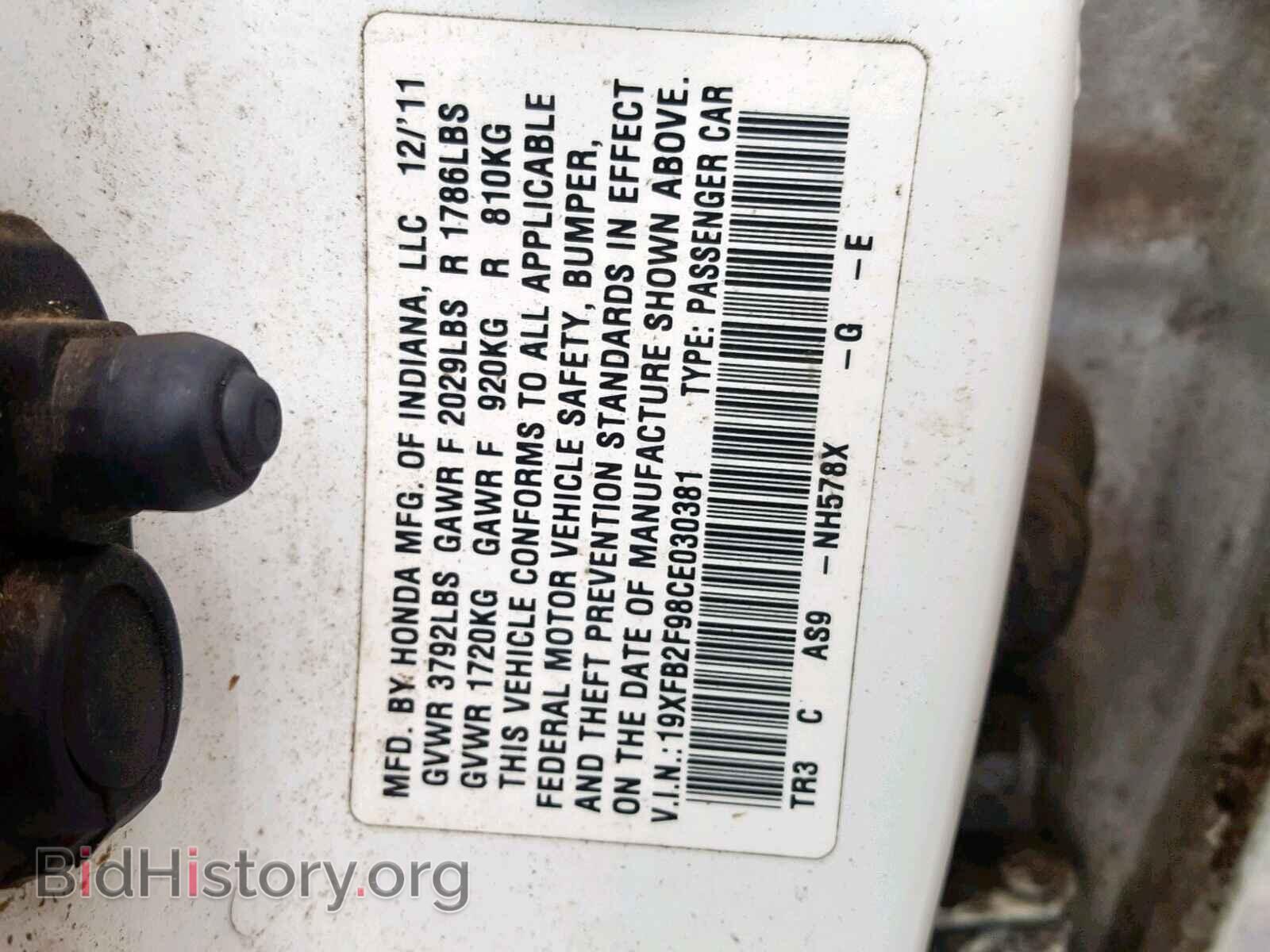 2012 HONDA CIVIC - VIN: 19XFB2F98CE030381 - Photo 10