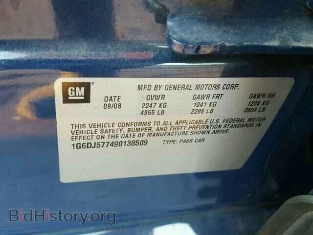 2009 CADILLAC CTS - VIN: 1G6DJ577490138509 - Фото 10