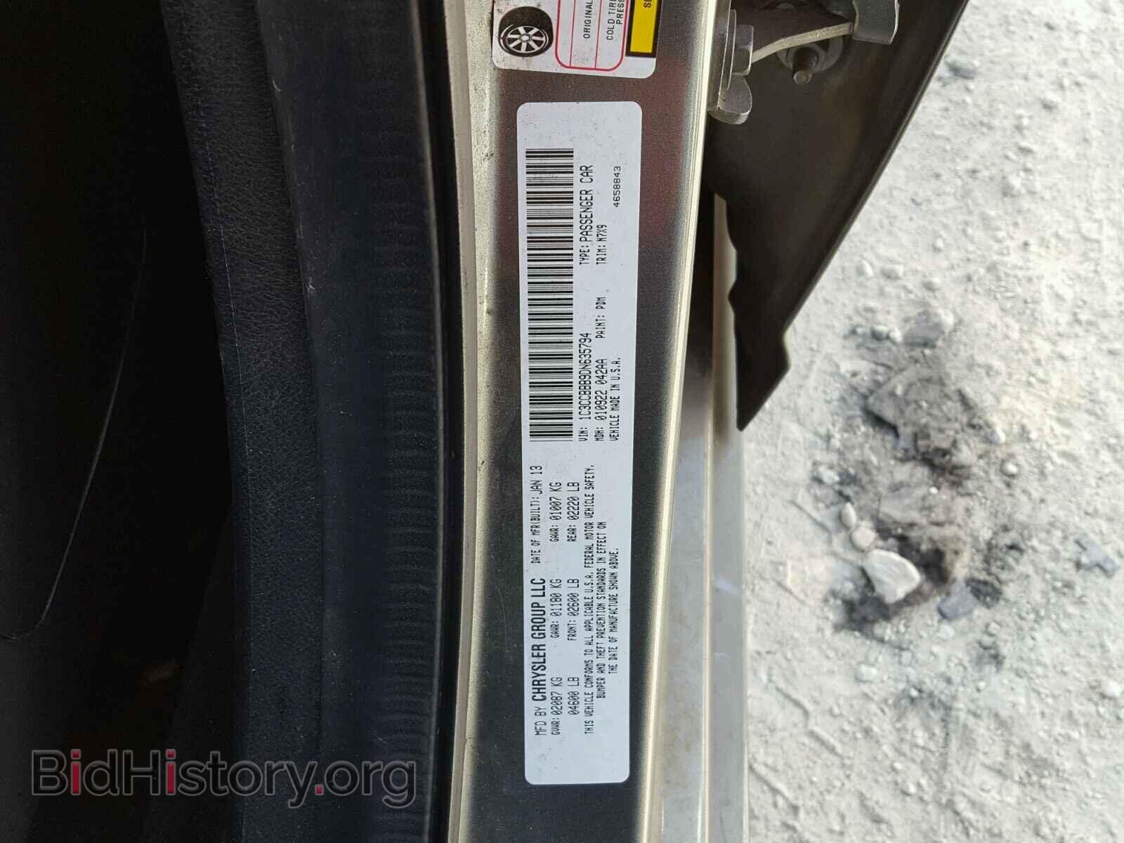 2013 CHRYSLER 200 - VIN: 1C3CCBBB9DN635794 - Фото 10