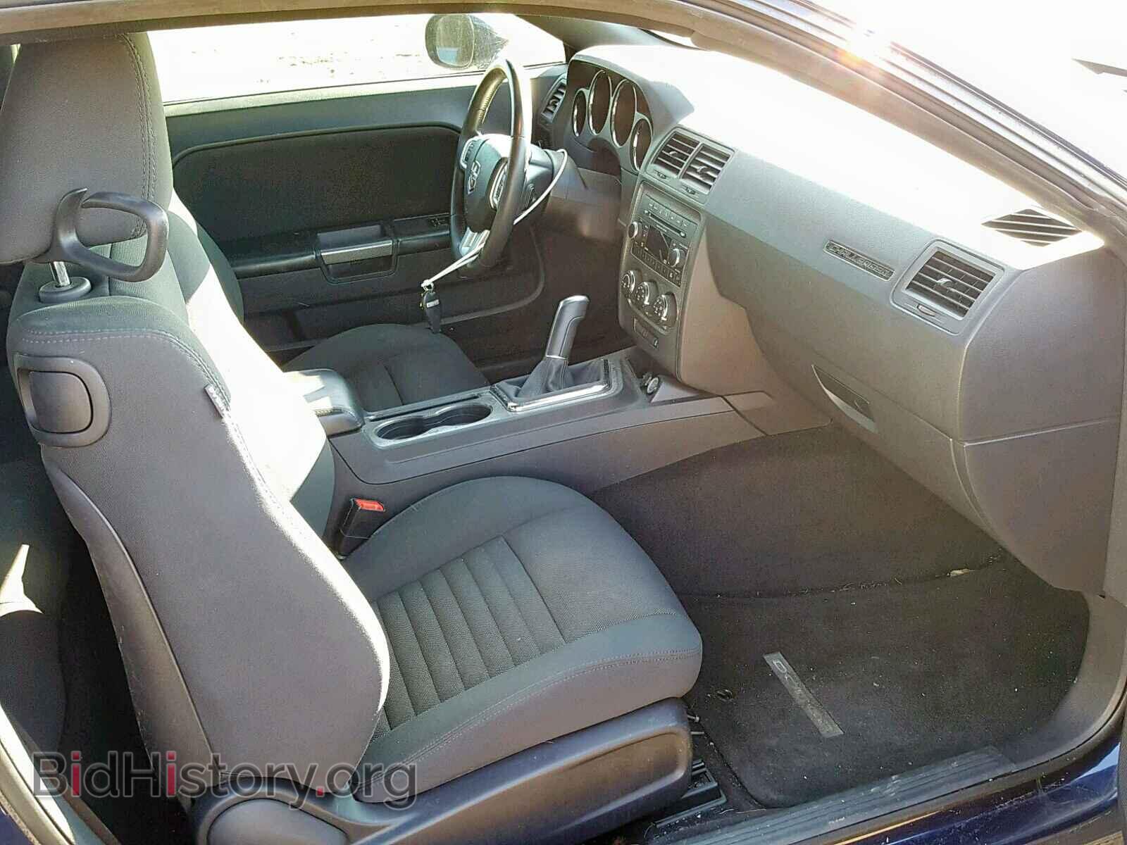 2013 DODGE CHALLENGER - VIN: 2C3CDYBT1DH687602 - Фото 5