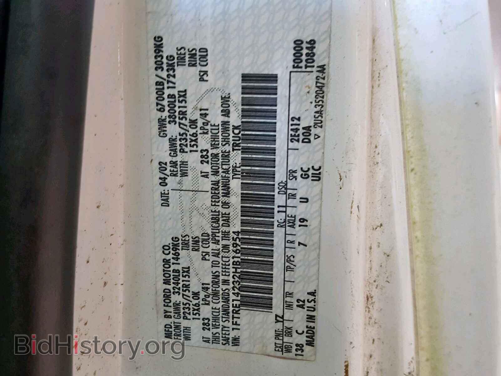 2002 FORD ECONOLINE - VIN: 1FTRE14232HB16954 - Фото 10