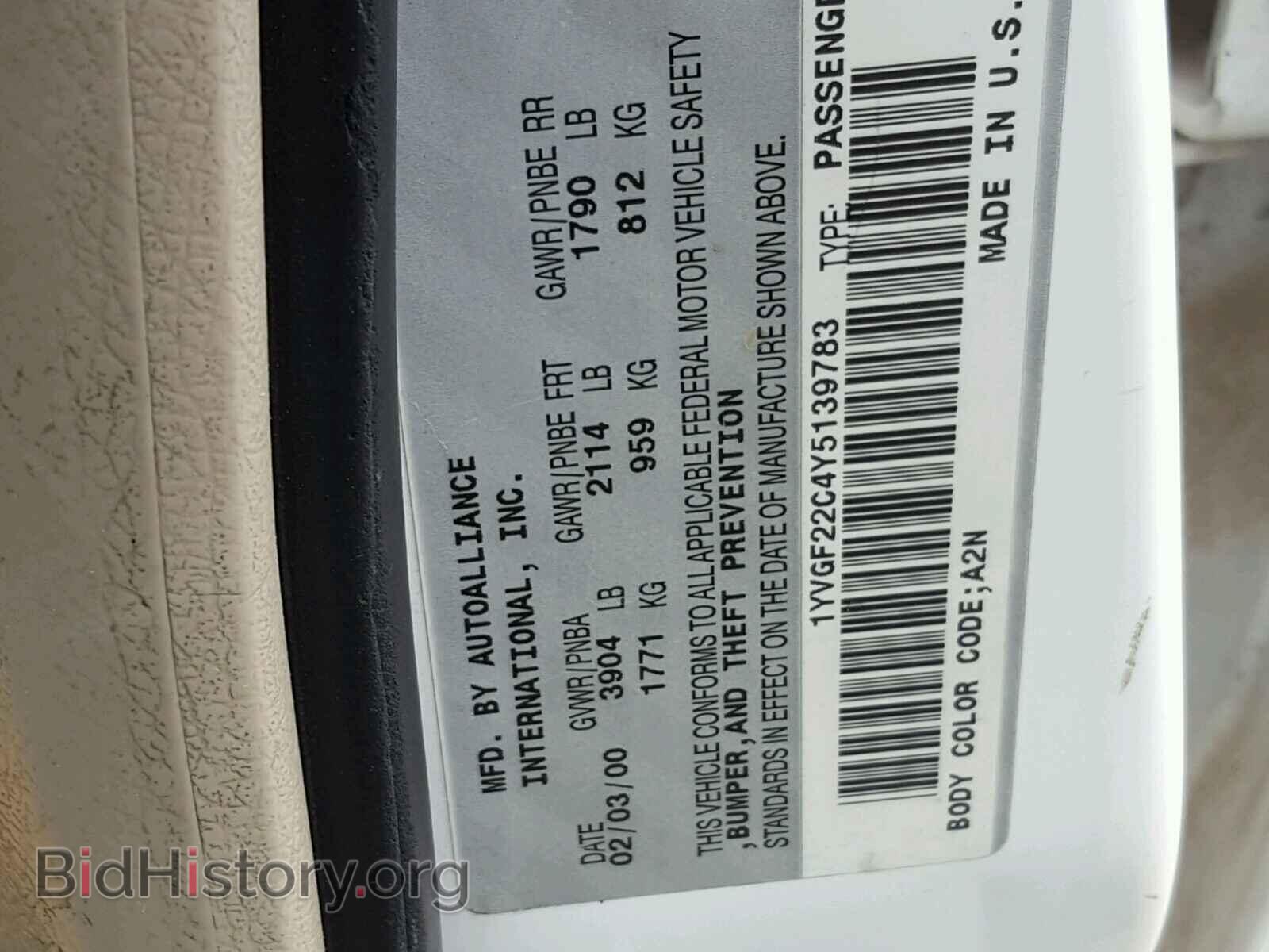 2000 MAZDA 626 - VIN: 1YVGF22C4Y5139783 - Фото 10