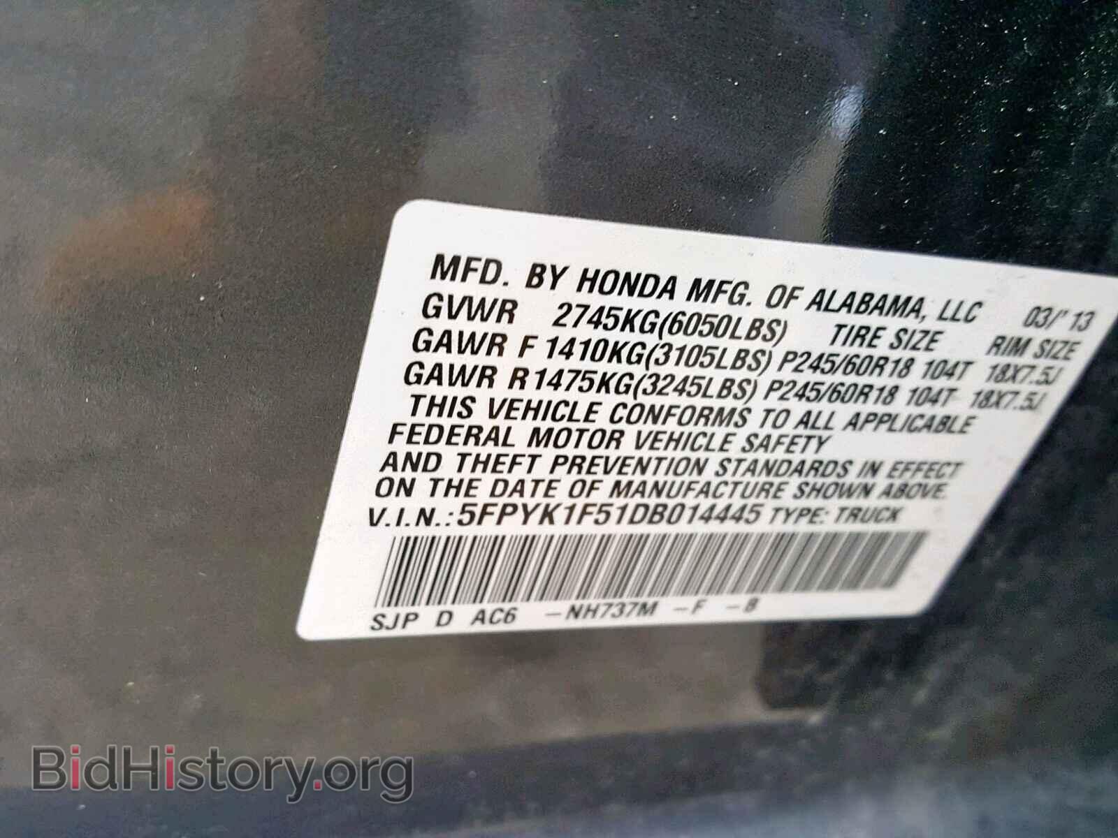 2013 HONDA RIDGELINE - VIN: 5FPYK1F51DB014445 - Фото 10