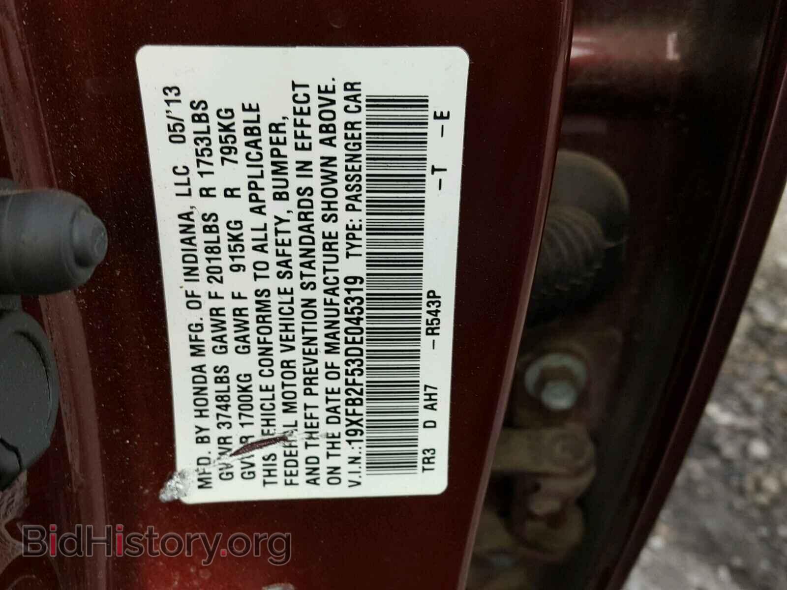 2013 HONDA CIVIC - VIN: 19XFB2F53DE045319 - Фото 10