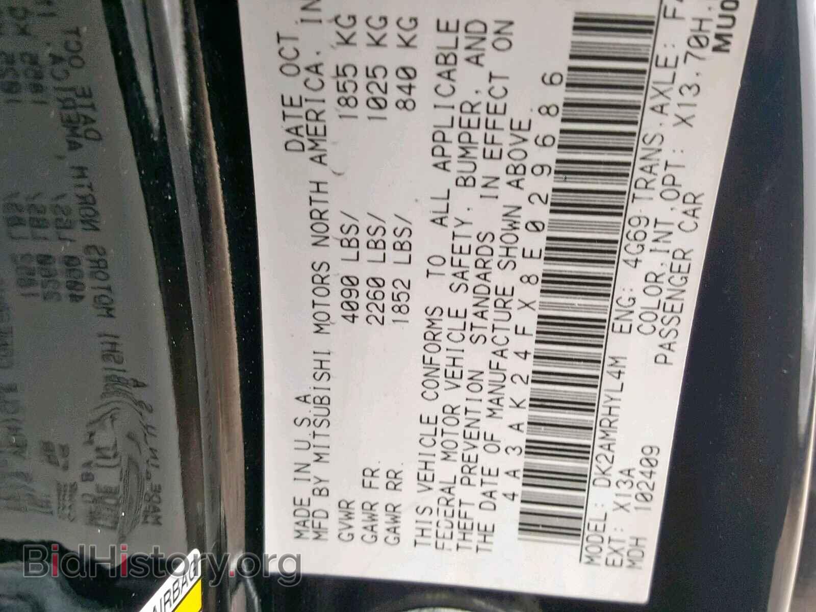 2008 MITSUBISHI ECLIPSE - VIN: 4A3AK24FX8E029686 - Photo 2