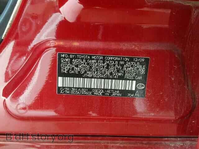 2010 LEXUS IS250 - VIN: JTHBF5C29A5116141 - Фото 10