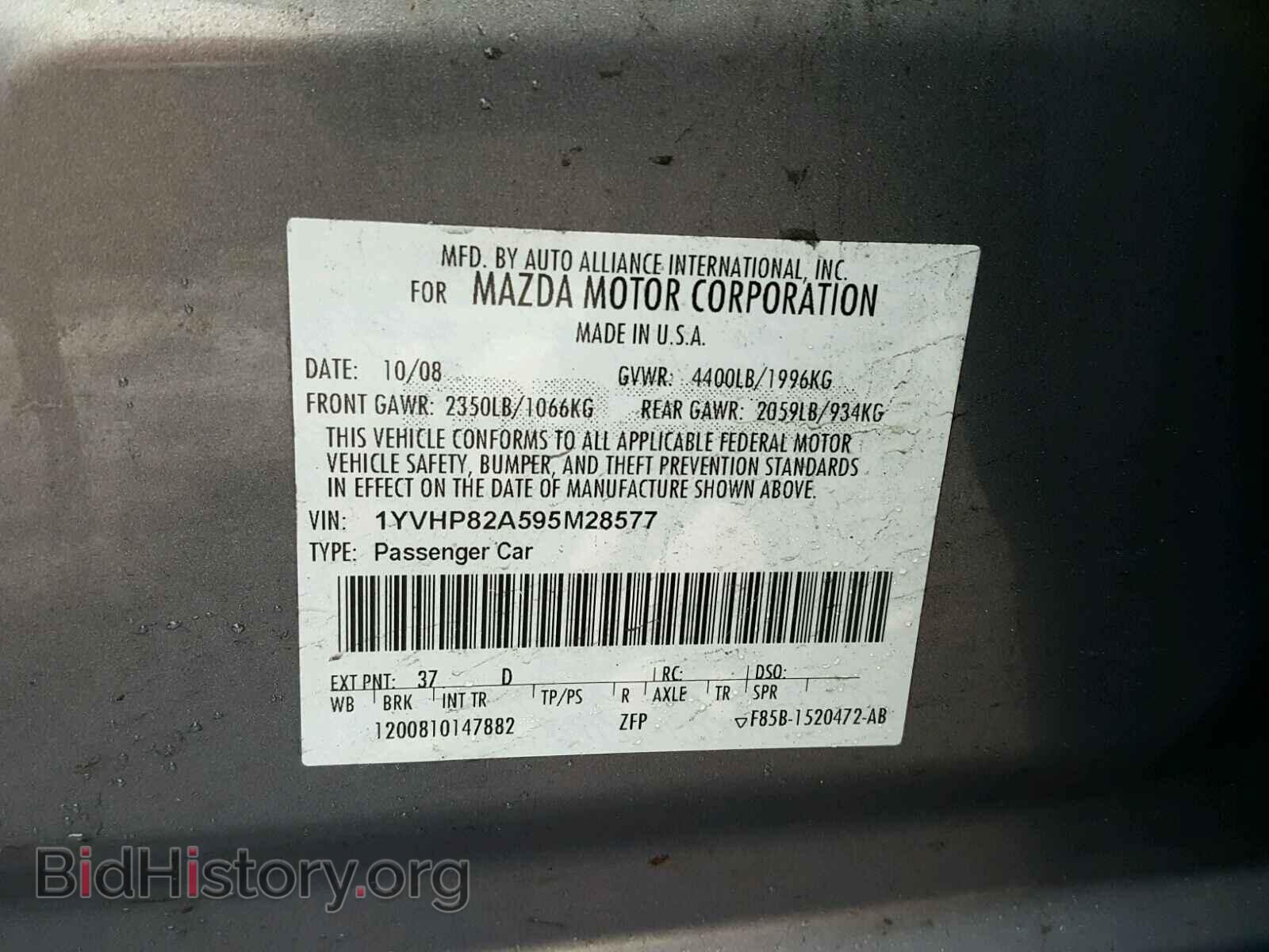 2009 MAZDA 6 - VIN: 1YVHP82A595M28577 - Photo 10