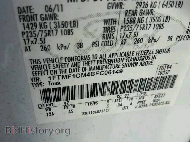 2011 FORD F150 - VIN: 1FTMF1CM4BFC06149 - Фото 10