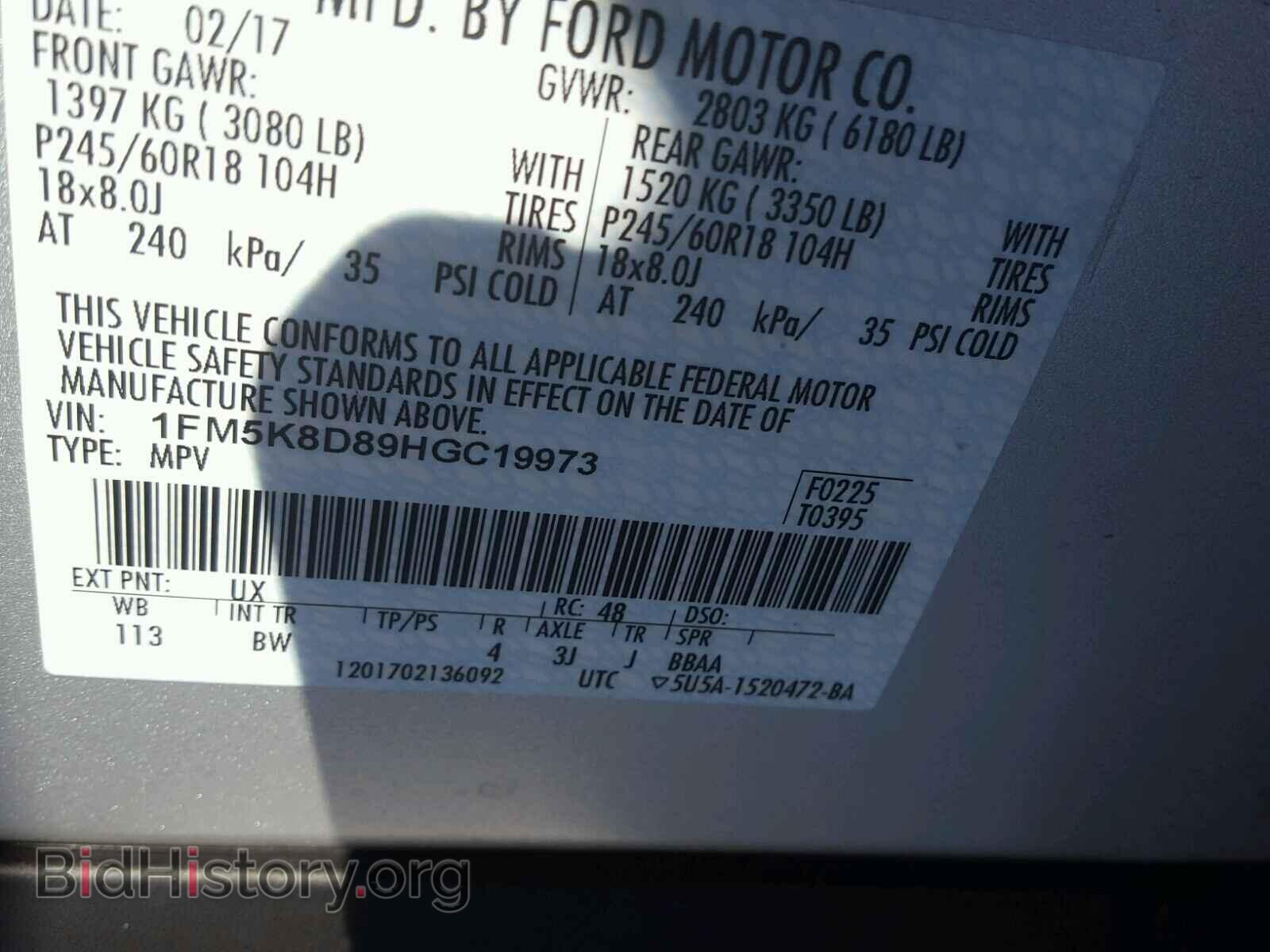 2017 FORD EXPLORER - VIN: 1FM5K8D89HGC19973 - Photo 10