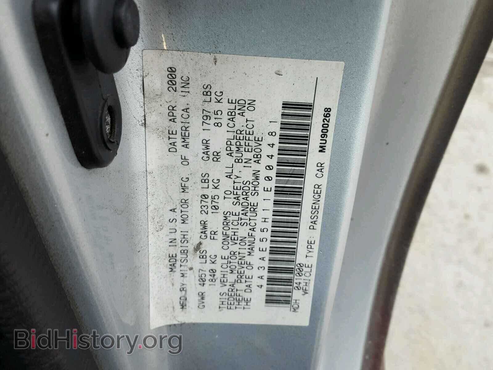 2001 MITSUBISHI ECLIPSE - VIN: 4A3AE55H11E004481 - Photo 10