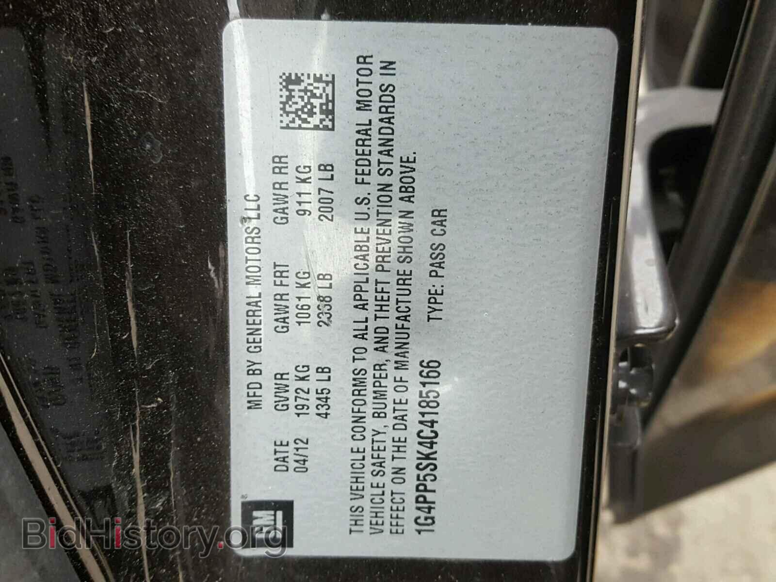 2012 BUICK VERANO - VIN: 1G4PP5SK4C4185166 - Фото 10