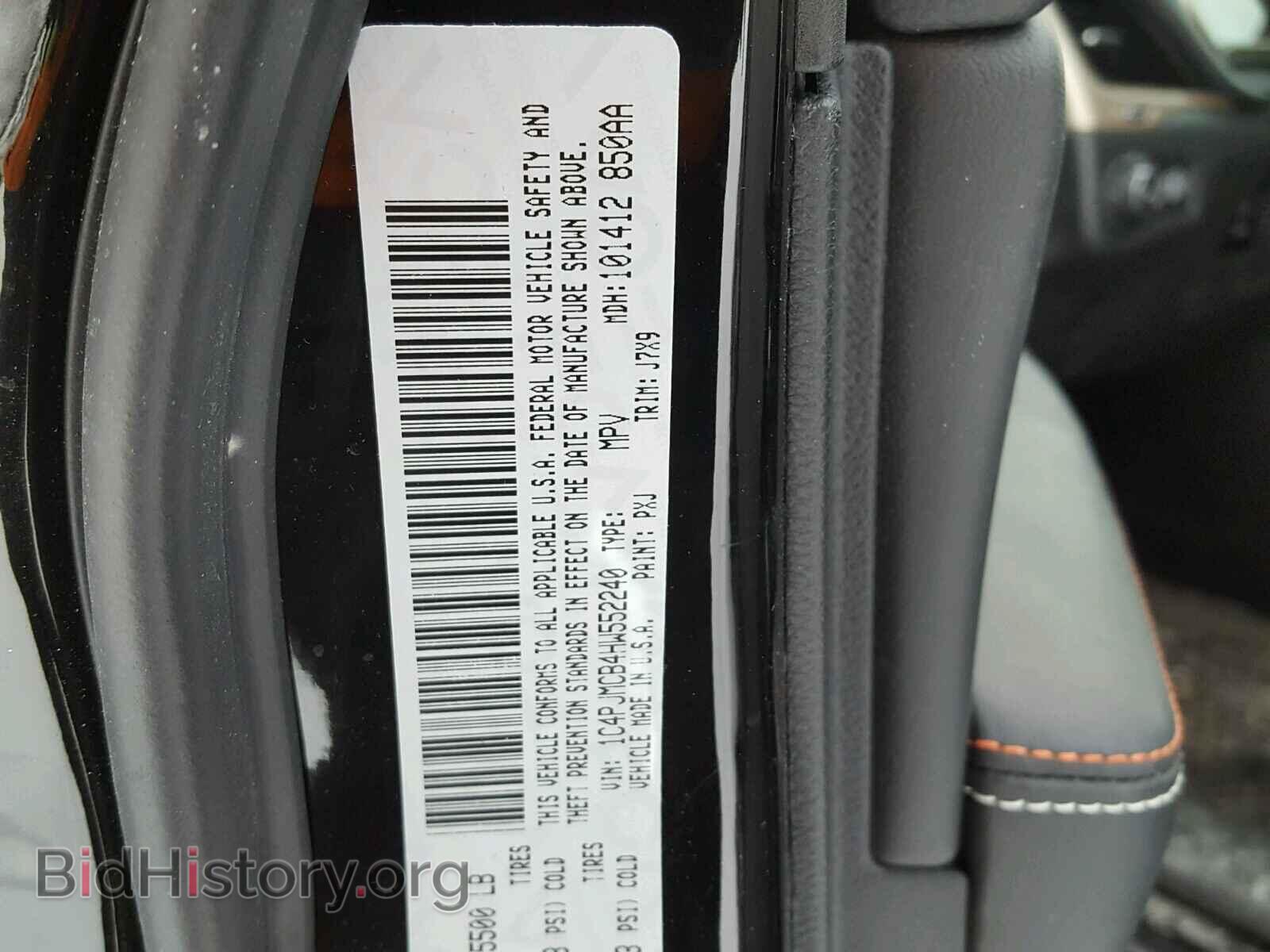 2017 JEEP CHEROKEE - VIN: 1C4PJMCB4HW552240 - Фото 10