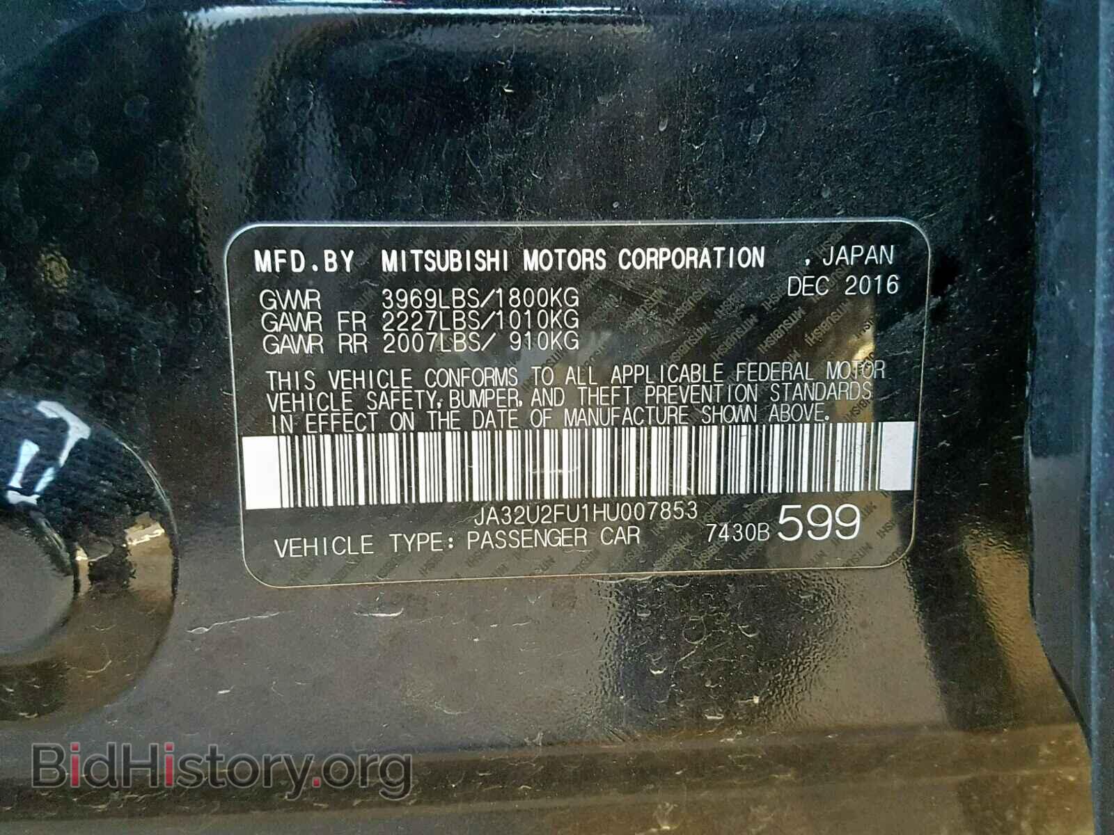 2017 MITSUBISHI LANCER - VIN: JA32U2FU1HU007853 - Фото 10