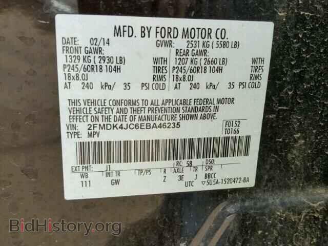 2014 FORD EDGE - VIN: 2FMDK4JC6EBA46235 - Фото 10